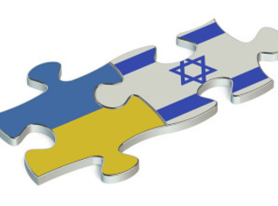 Украина_и_Израиль